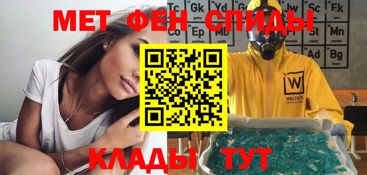 Сорочинск  дарк нет телеграм  Amphetamine  Вход с VPN  АМФ 97% 