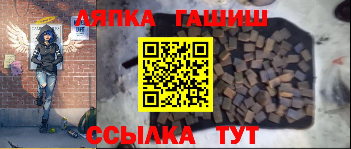 Гашиш 40% ТГК Сорочинск