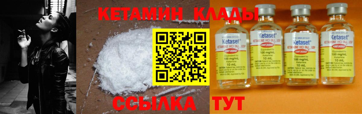 МЕФ кристаллы  Вейп ТГК  Вход с VPN  Гашиш  Сорочинск  МАРИХУАНА 