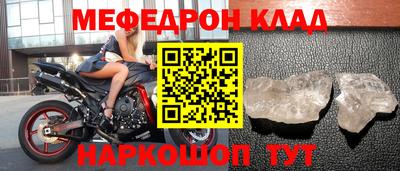 мефедрон Пенза