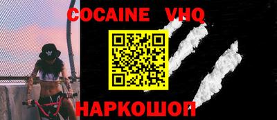 кокс Партизанск