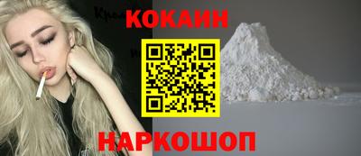 мефедрон Пенза