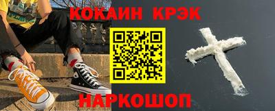 мефедрон Пенза