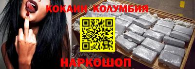 кокс Партизанск