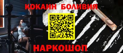мефедрон Пенза