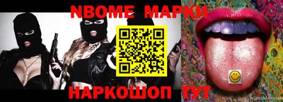 кокс Партизанск