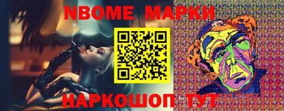 кокс Партизанск
