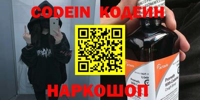 мефедрон Пенза