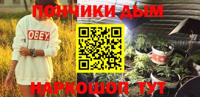 кокс Партизанск