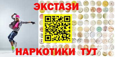 мефедрон Пенза
