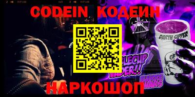 кокс Партизанск