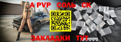 кокс Партизанск