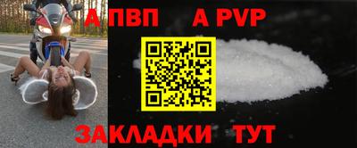 мефедрон Пенза