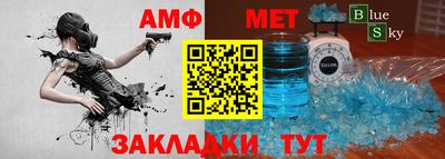 мефедрон Пенза