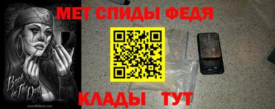 мефедрон Пенза