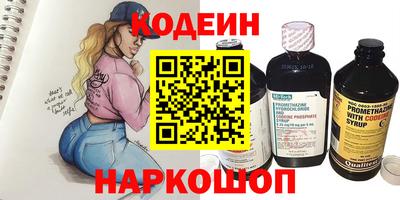 мефедрон Пенза
