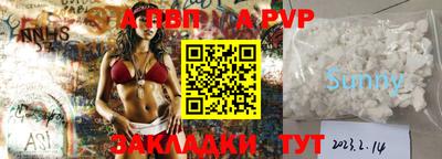 мефедрон Пенза