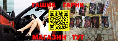 кокс Партизанск