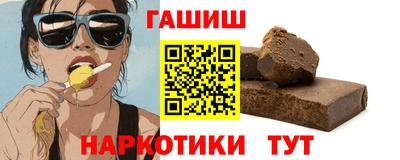 мефедрон Пенза