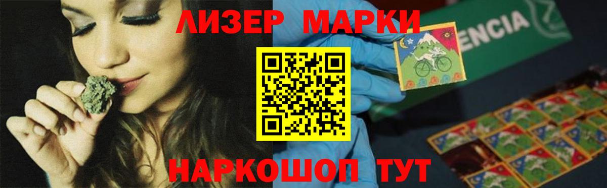 LSD-25 экстази кислота  Вход с VPN  LSD-25 экстази кислота  hydra онион  Сорочинск  LSD-25 экстази 