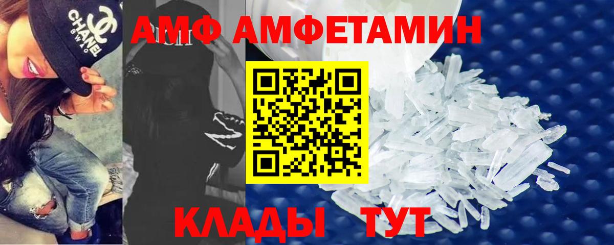Сорочинск  Метамфетамин мет  Метамфетамин  Вход с VPN 