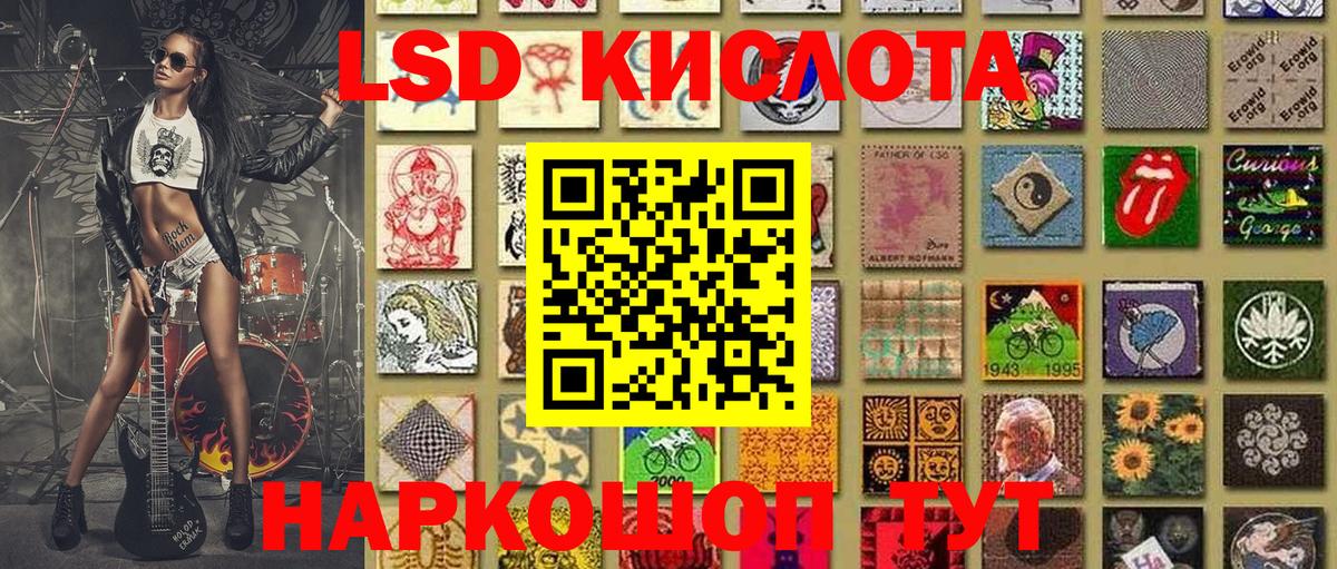 Марки 25I-NBOMe  Марки NBOMe 1500мкг  Вход с VPN  Марки NBOMe 1500мкг  Сорочинск 